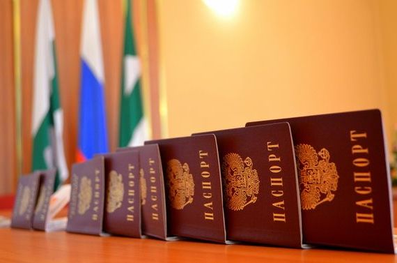 прописка в Первоуральске